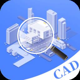 手机cad看图王免费版