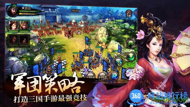 关云长百度版 v1.7.0 安卓版 2