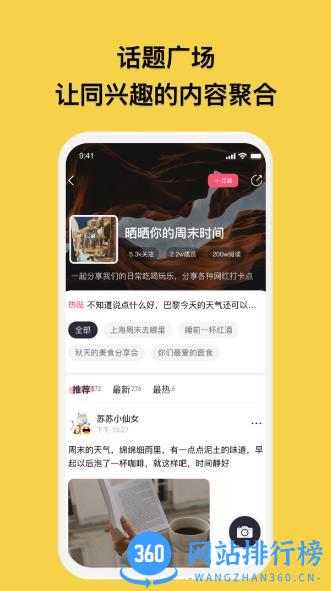 MQapp v2.4.0 安卓版 0