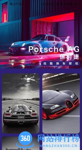 迅捷充电app手机版 2.0.7 安卓版 0