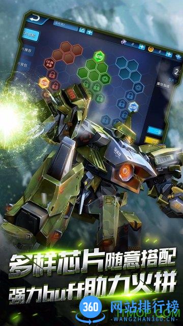 4399机甲军团手机版 v2.0.4 安卓版 2