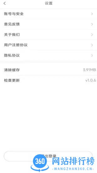 起运连连司机端 v2.0.1 安卓版 2