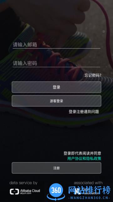 祺智穿戴官方版 v1.0.13安卓版 2