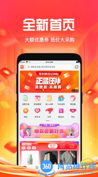 懂惠帝 v1.0.3.12 最新安卓版 0