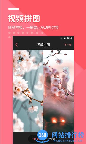 快抖视频剪辑 v6.53 安卓版 2