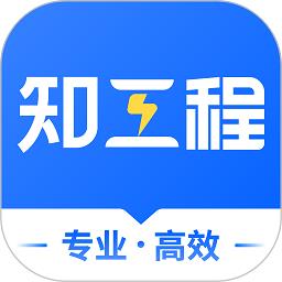 知工程软件