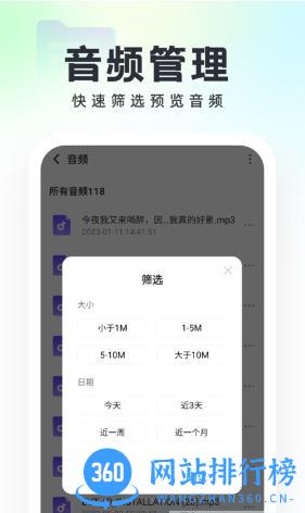 口袋文件管家最新版 v1.0.6 安卓版 1