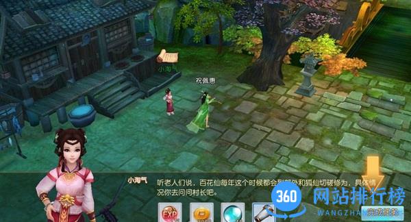 乱世祭手游破解版