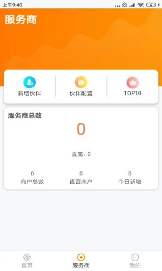 展多多Plus最新版 v3.2.6 安卓版 0