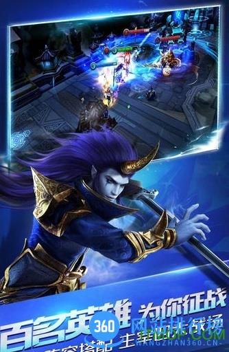 百度西游大乱斗2游戏 v1.0.96 安卓版 2