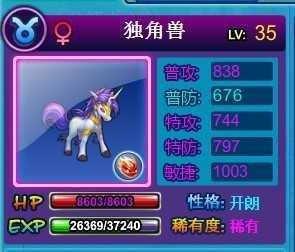 精灵猎手内购破解版