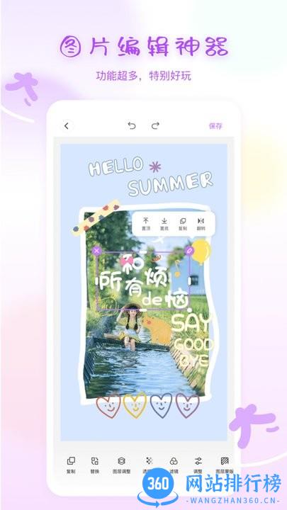 图大大官方版 v1.1.7 安卓版 3