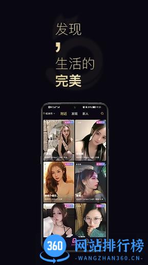 喵喵圈 v1.2.5最新安卓版 0