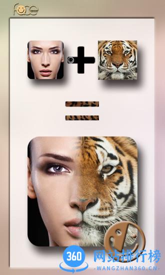 instaface变脸大咖 v3.83 安卓版 3