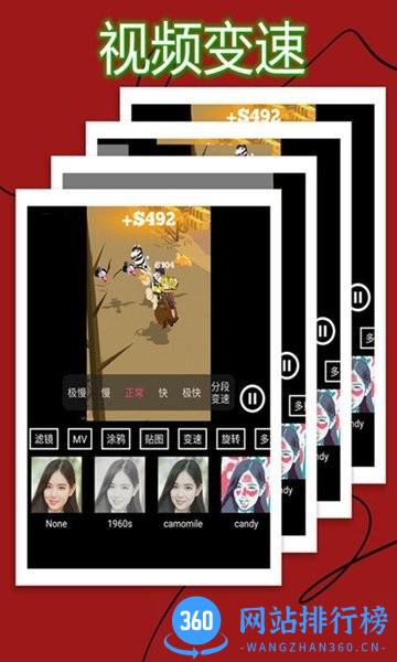 nidevideo剪辑软件 v1.1.3 安卓版 3
