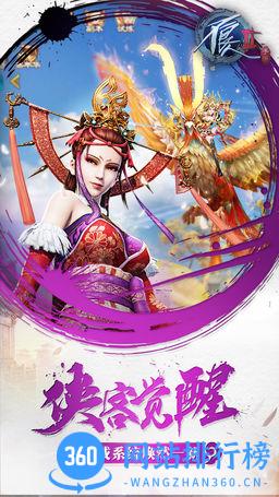 不良人2手游公益服 v6.0.74088 安卓BT版 2