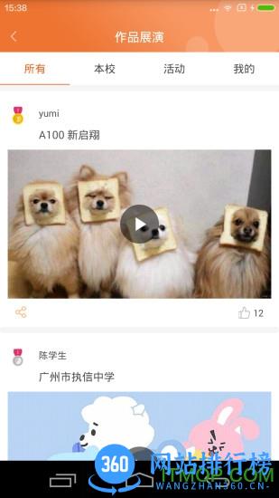 A100教学下载
