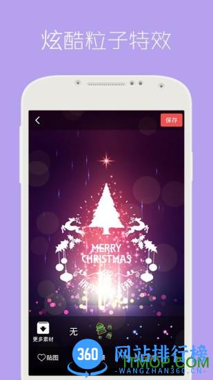 动态屏保app v4.3.0 安卓版 2