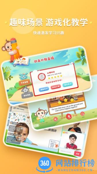 KISSABC app v1.3.3 安卓版 2