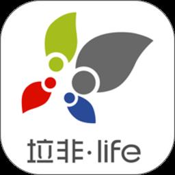 垃非life