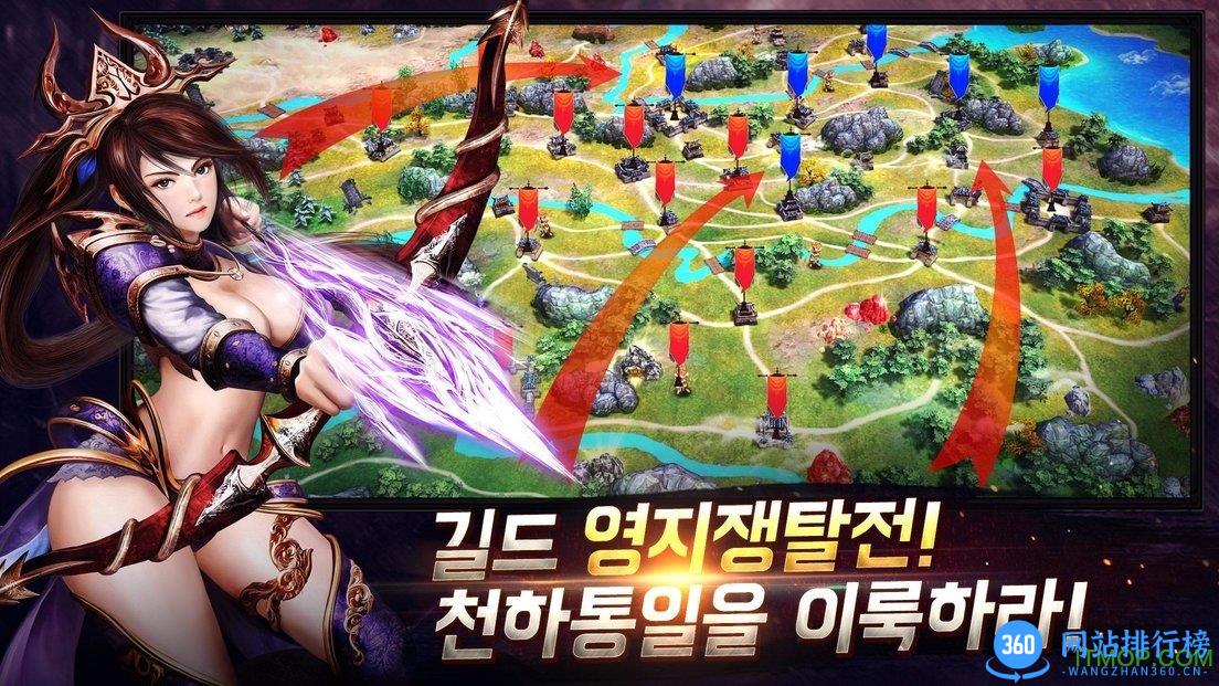 大三国志(关云长韩服版) v1.3.1 安卓最新版 1