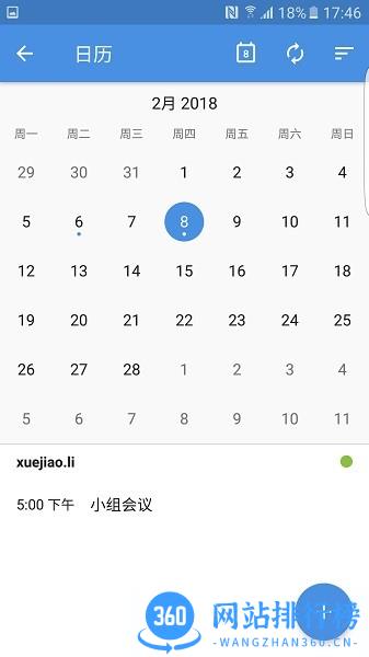 ZohoMail邮箱 2.4.32.2 安卓版 2