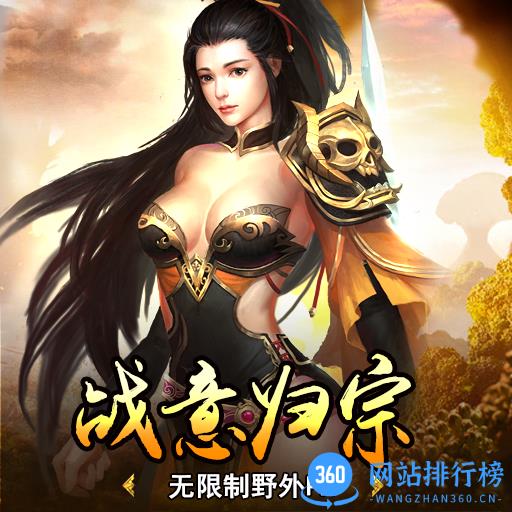 蜀山天下贪玩版