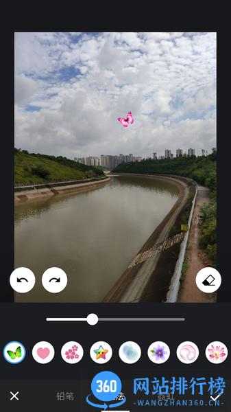 PS图片修图编辑 v4.1.4 安卓版 2