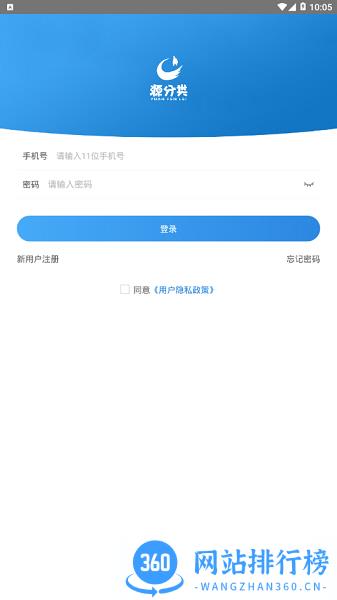源分类 v1.0.2 安卓版 2