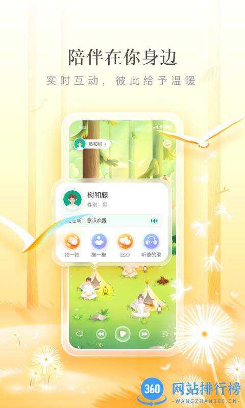 心池正念app v1.0202.02 安卓版 1