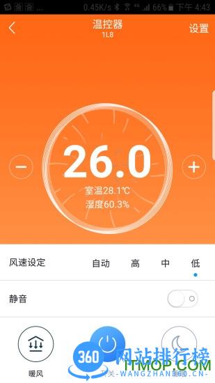 零狗智能 v2.3.1 安卓版 3