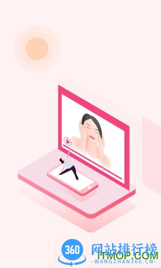 肌肤秘诀软件 v2.8.5安卓版 1