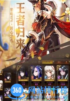 十二战纪游戏 v1.0.42 安卓版 0