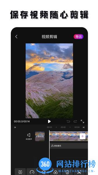 免费去水印神器软件 v1.3.0安卓版 2