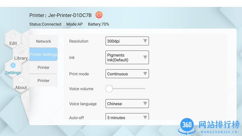 JTprinter杰迩喷墨打印系统软件 v1.1.9 安卓版 3