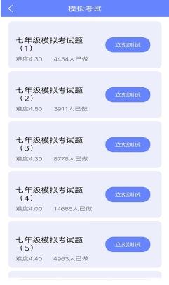 2023正版资料全年免费公开 v5.6.6正版 1