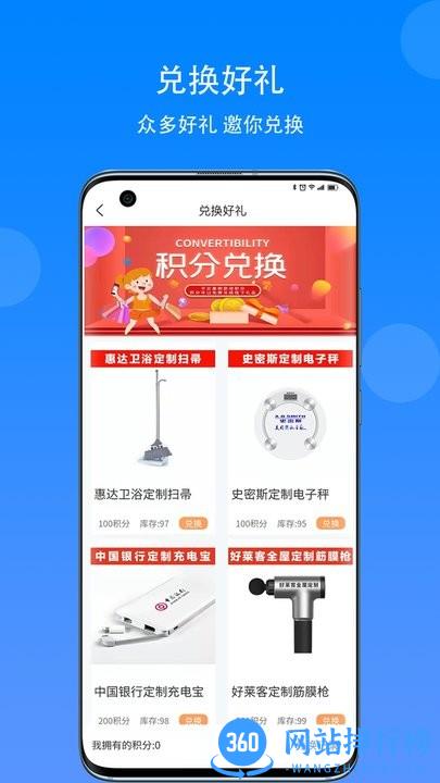 匠小佐官方版 v1.1.18 安卓版 2