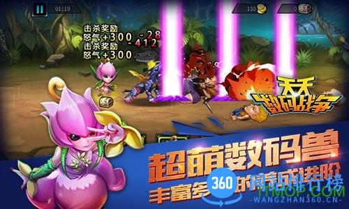 天天数码战争手游内购破解版 v1.0.3 安卓版 1
