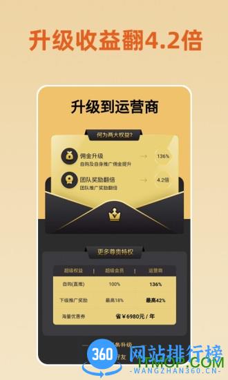 优尔家官方版 v8.6.1 安卓版 1