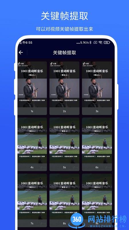 旋风视频剪辑软件 v1.0.2 安卓版 3