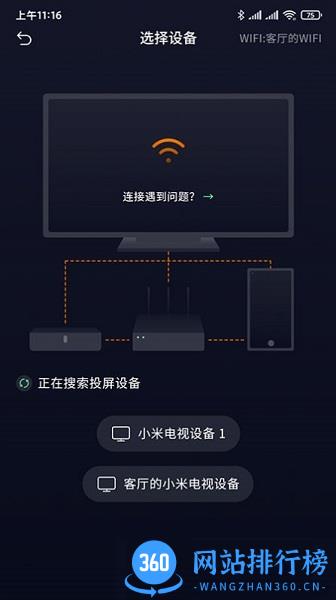 小新课堂官方版 v2.1.7_hw安卓版 2