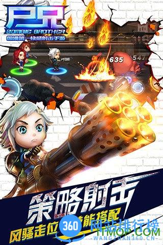 我叫白小飞内购破解版 v1.0.8 安卓修改版 0