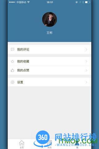 亿欧网平台 v5.1.0 安卓版 2