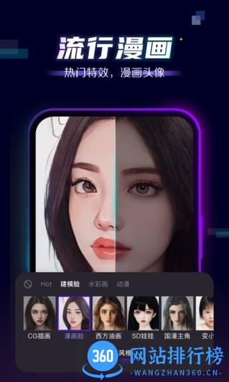 BlingApp潮流头像 v2.1.0 安卓版 0