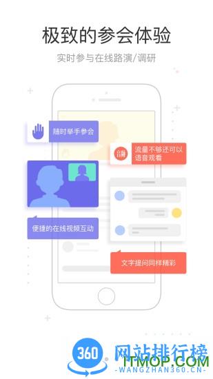 机会宝(jihuibao) v8.3.3 安卓版 0