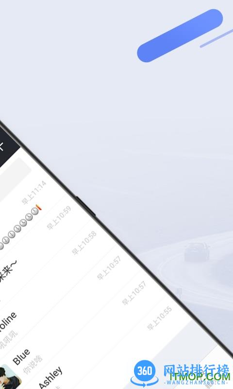 闪布软件 v3.1.8 安卓版 0