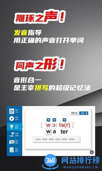 苔词 v1.0.21 安卓版 0