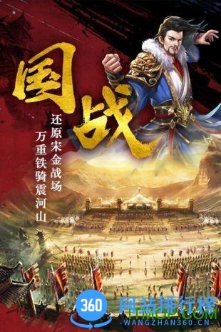 帝国天下九游版 v3.00.14 安卓版 2