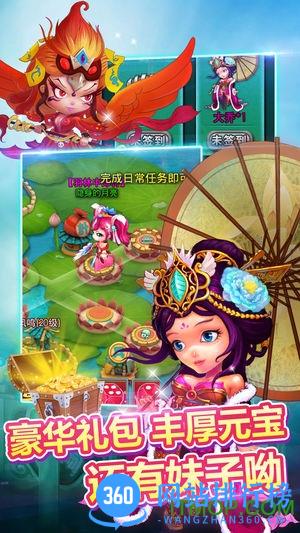 富甲三国online版 v1.1.4 安卓版 0