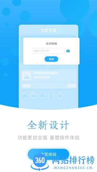 企商平台手机版 v2.0.50 安卓版 0